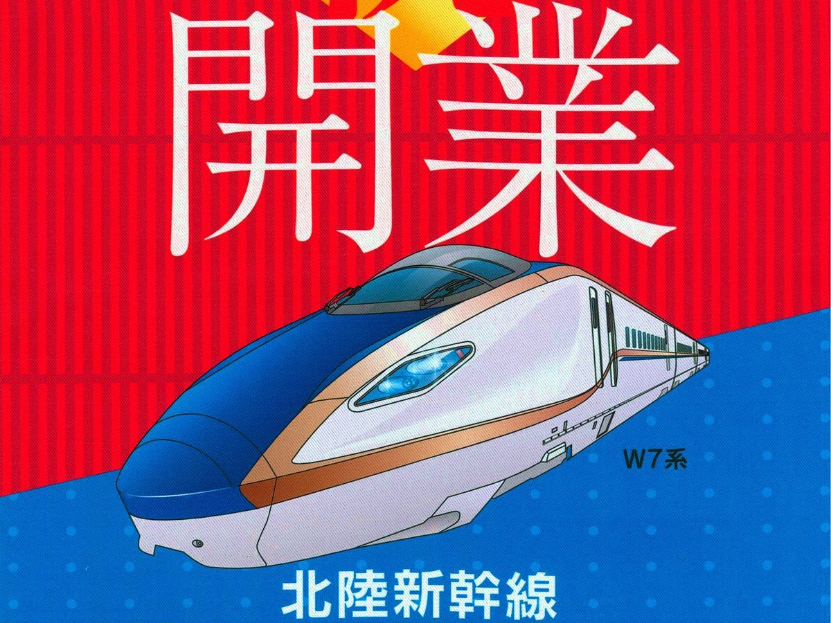 ★2名泊限定【タイムセール】≪ペア宿泊で1人半額≫★祝・北陸新幹線開業★能登牛、能登豚、活あわび会席