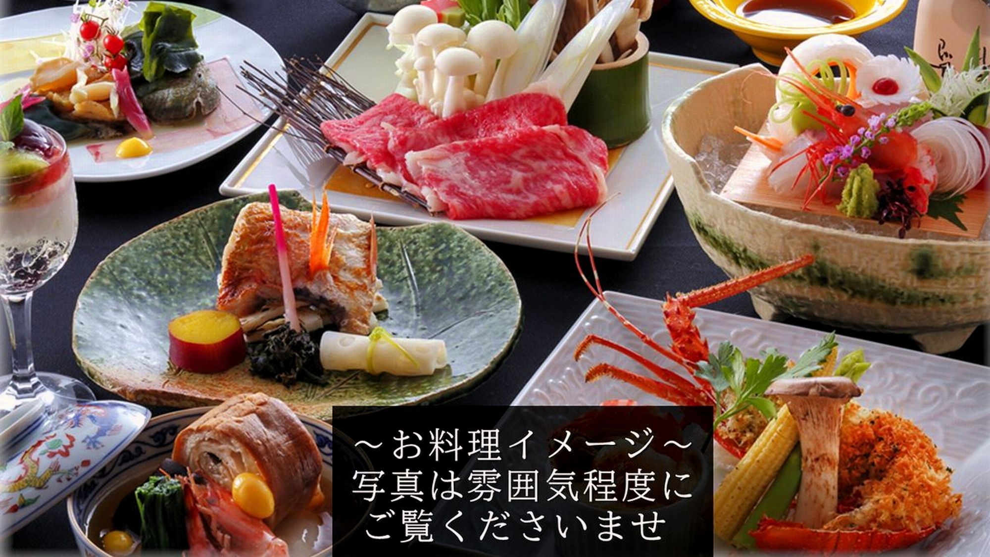 【楽天スーパーSALE】Ｍｙ温泉付客室・個室食【和牛・のど黒・海老・活あわび】★Premium会席