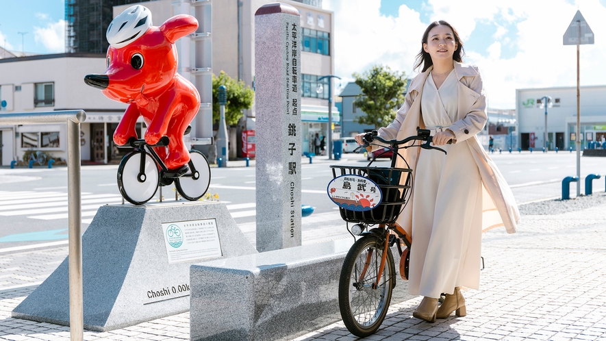 【レンタサイクル】電動アシスト自転車でスイスイ！銚子観光をもっと楽しく♪
