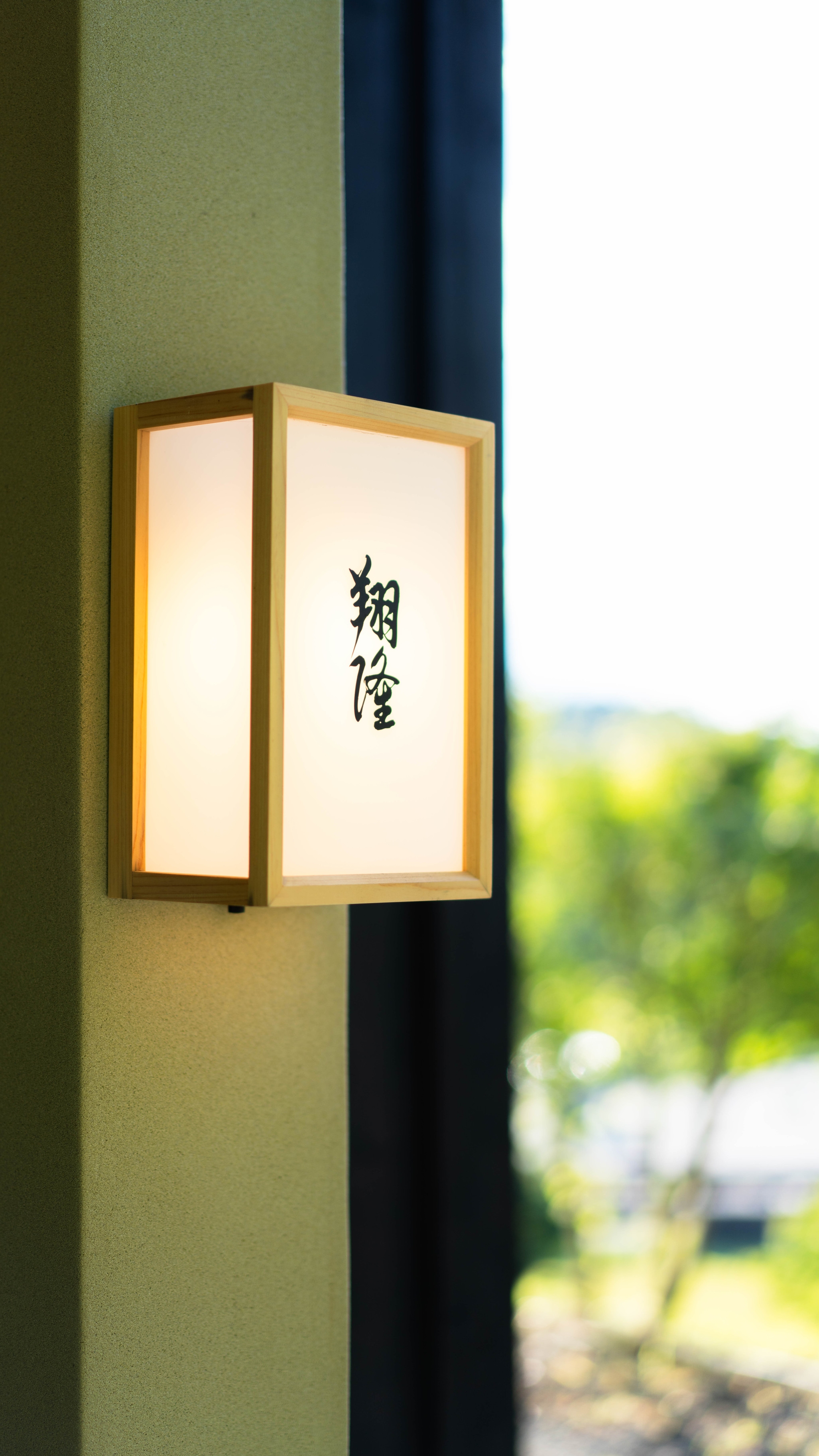 【1泊2食付】温泉 × 美食ステイ  〜ご夕食は”翔隆”にて〜「お子様不可」