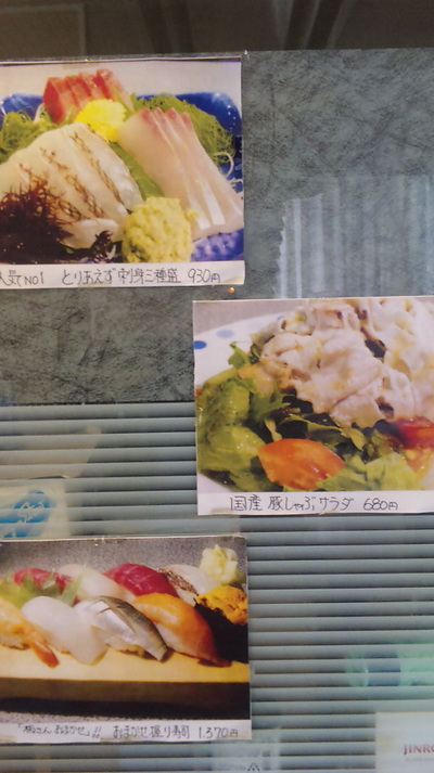 更不用說生魚片和壽司了！以豐富的菜單受歡迎！