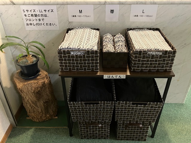 浴衣