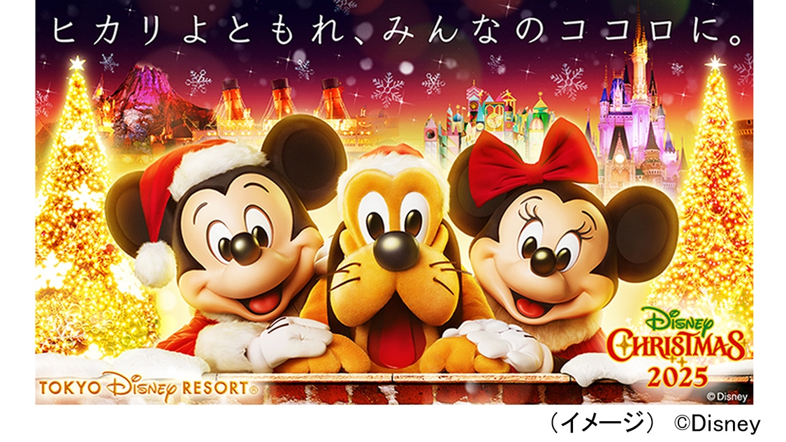 ●＼パークチケット購入可／●舞浜ステイ＜素泊まり＞