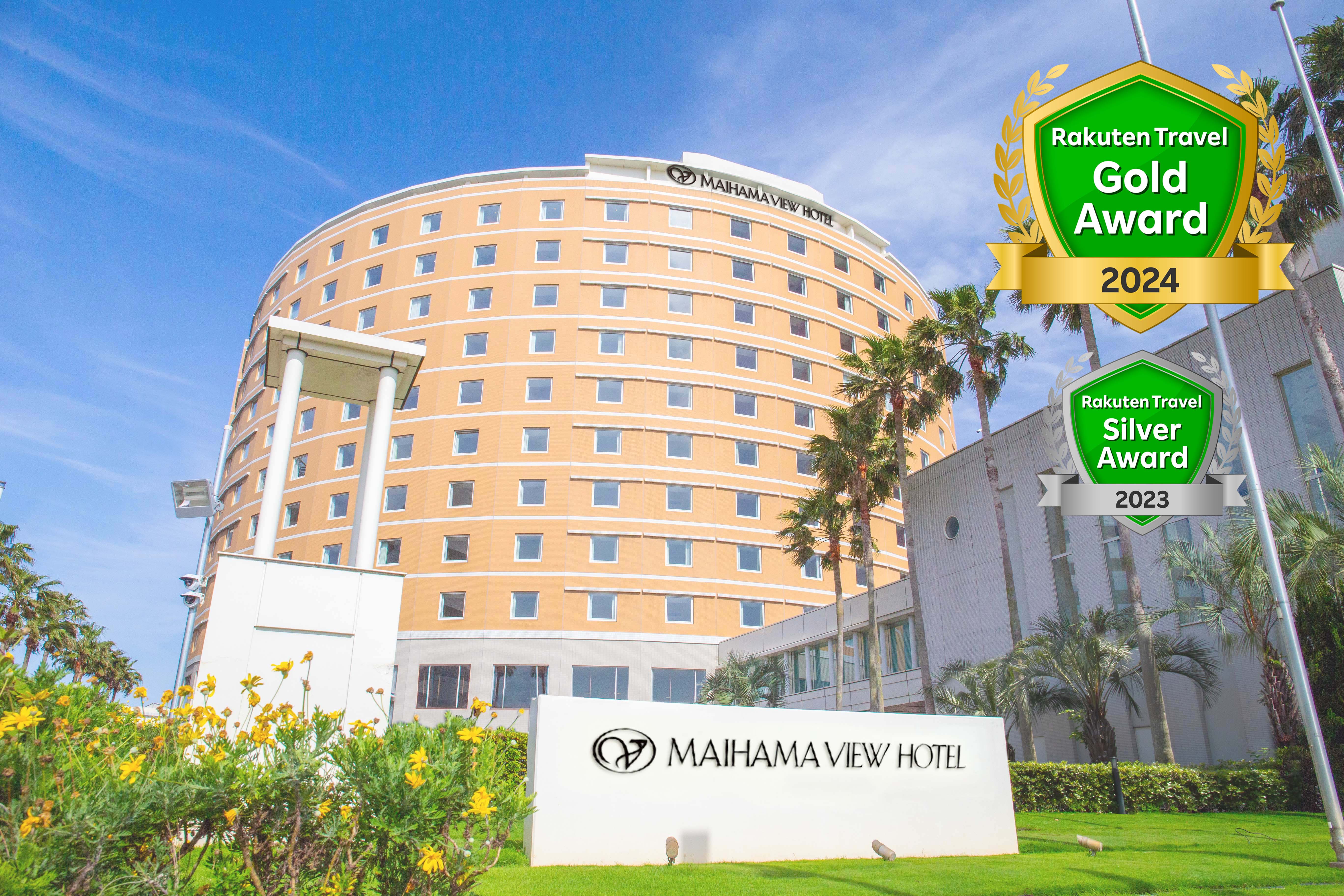 舞浜ビューホテル　外観