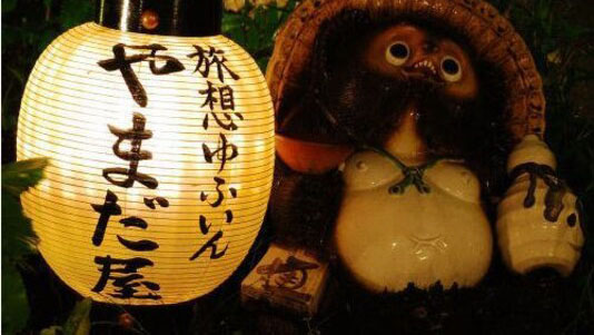 由布院温泉 旅想 ゆふいん やまだ屋 宿泊予約 楽天トラベル 由布院温泉 旅想 ゆふいん やまだ屋 宿泊予約 楽天トラベル