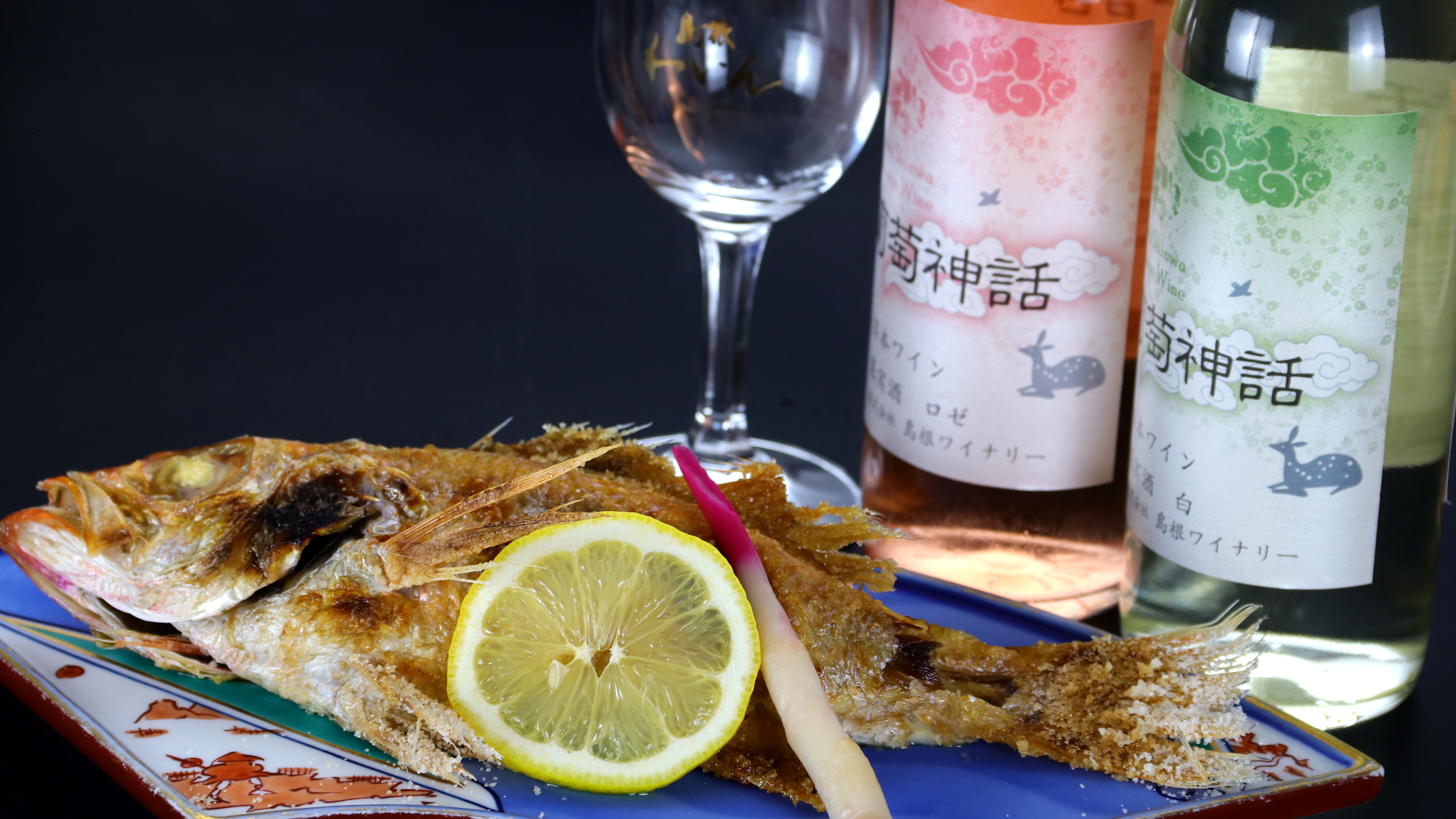 のどぐろ煮付けを「塩焼き」に変更可能です