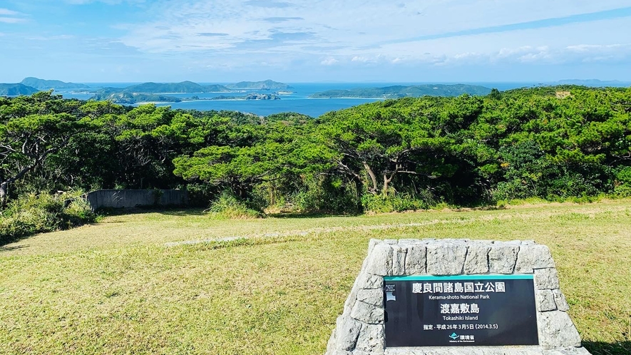 【観光スポット】慶良間諸島の島々を望める西展望台