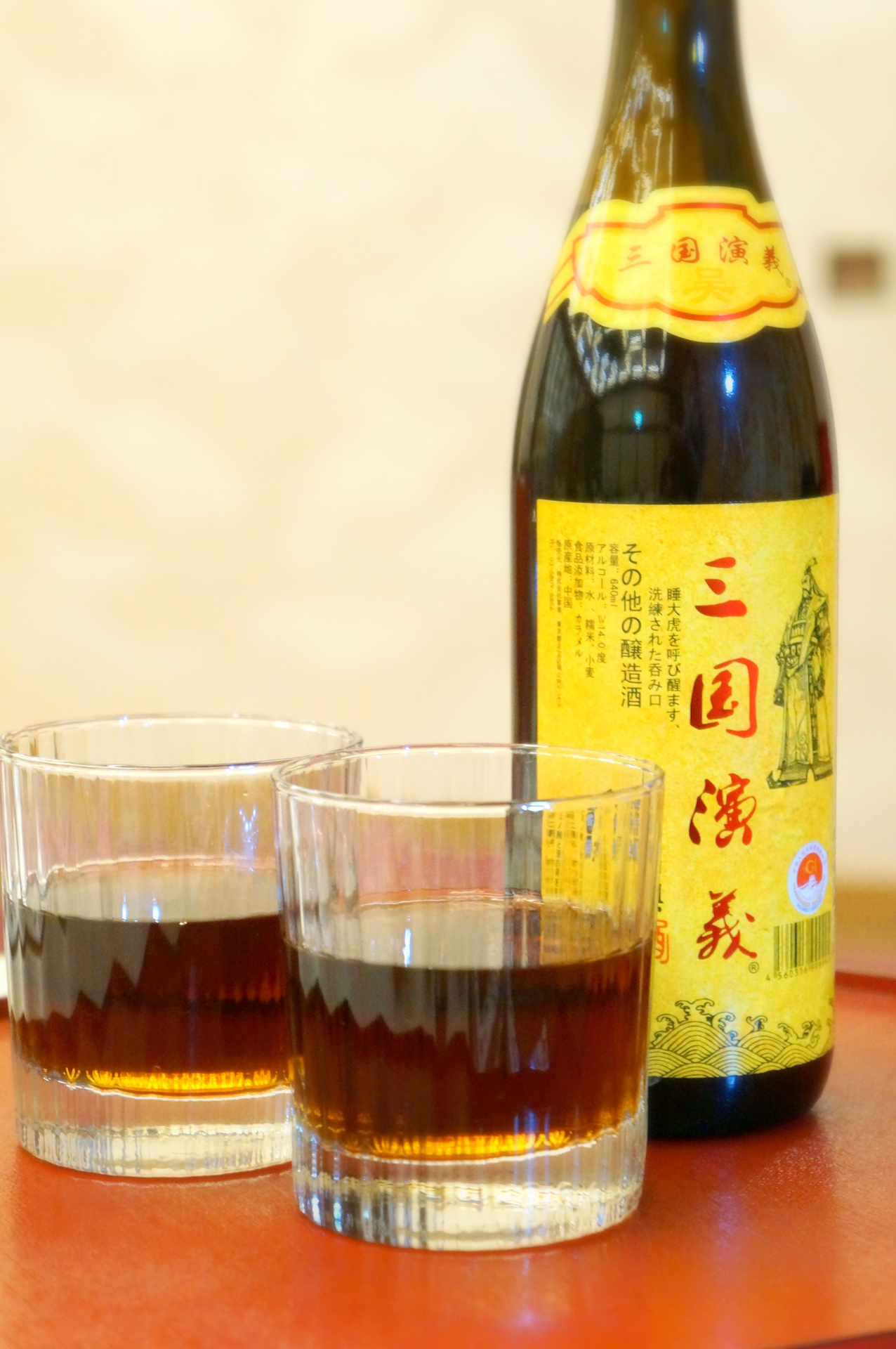 中華ディナー「揚州コース」で追加注文した紹興酒