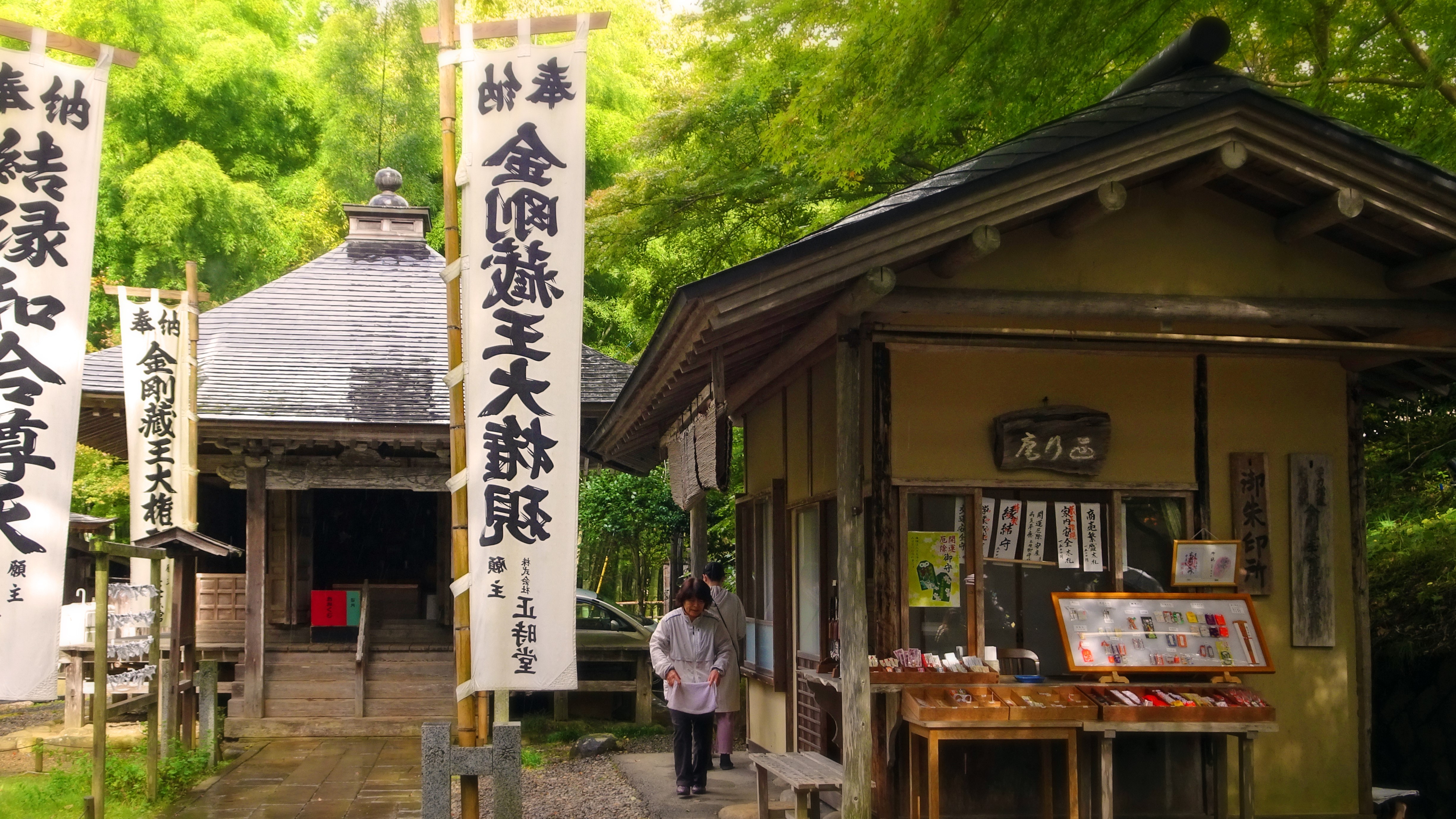 中尊寺 阿弥陀堂