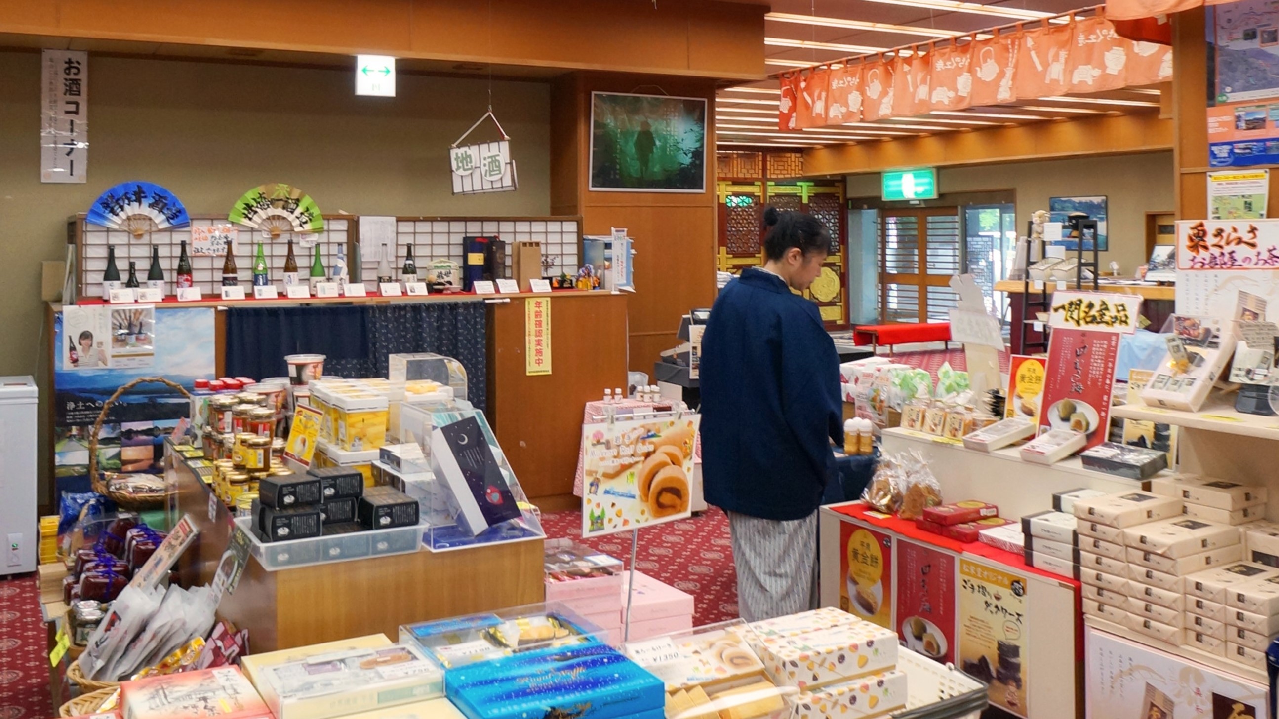 売店「夢さし坊」