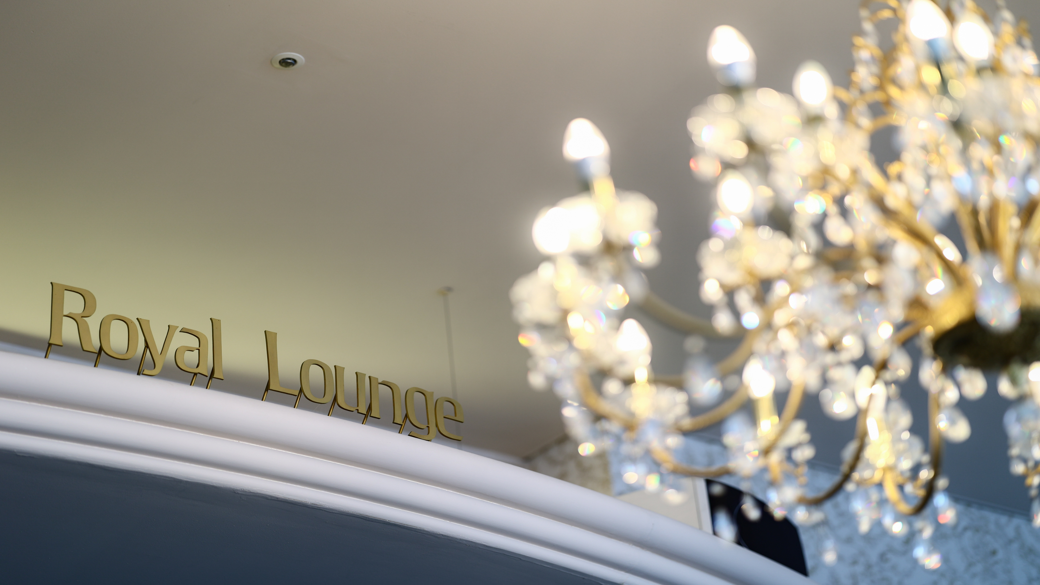 【ホライゾン】ロイヤルラウンジ