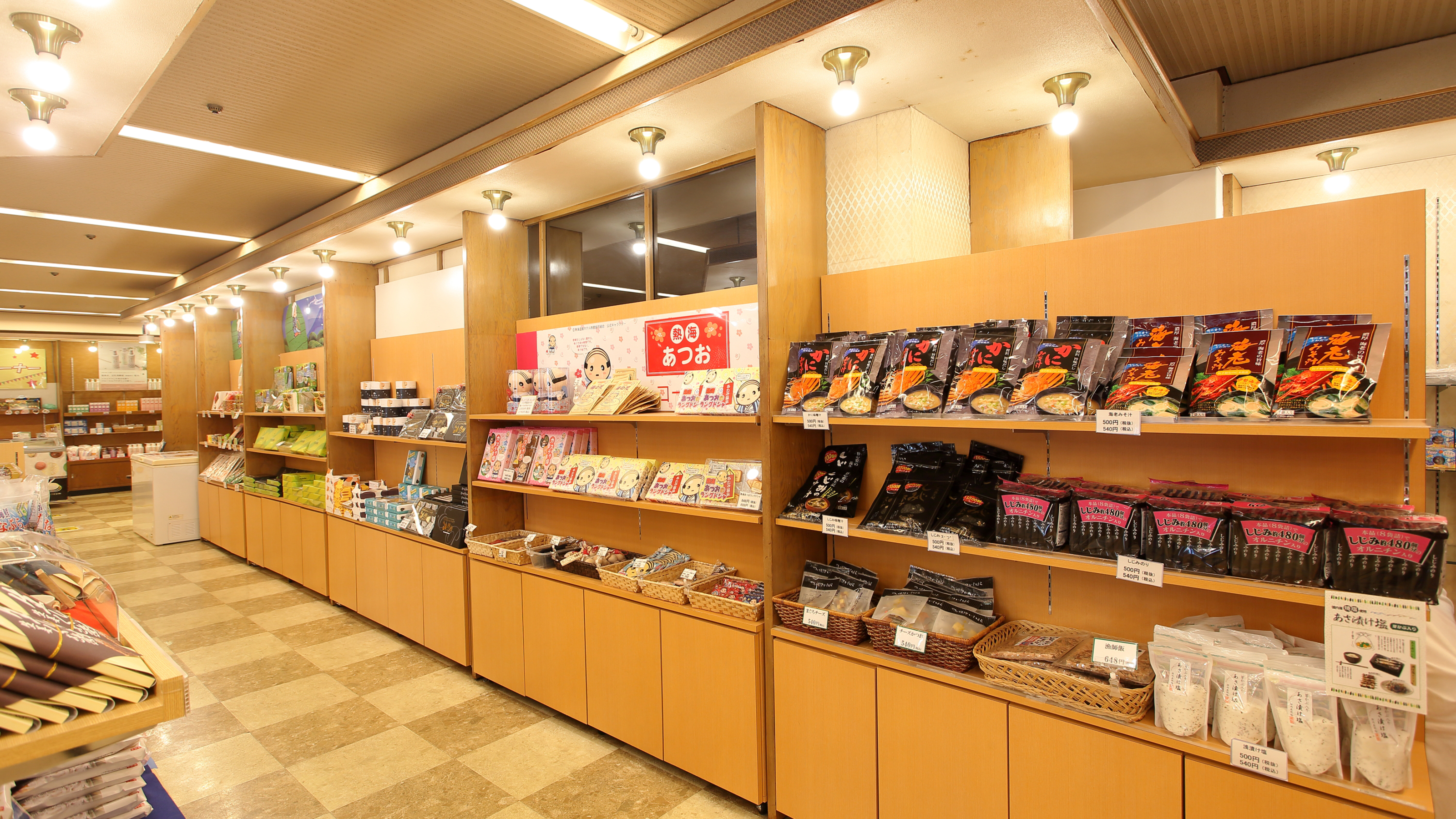 【館内施設】売店一例