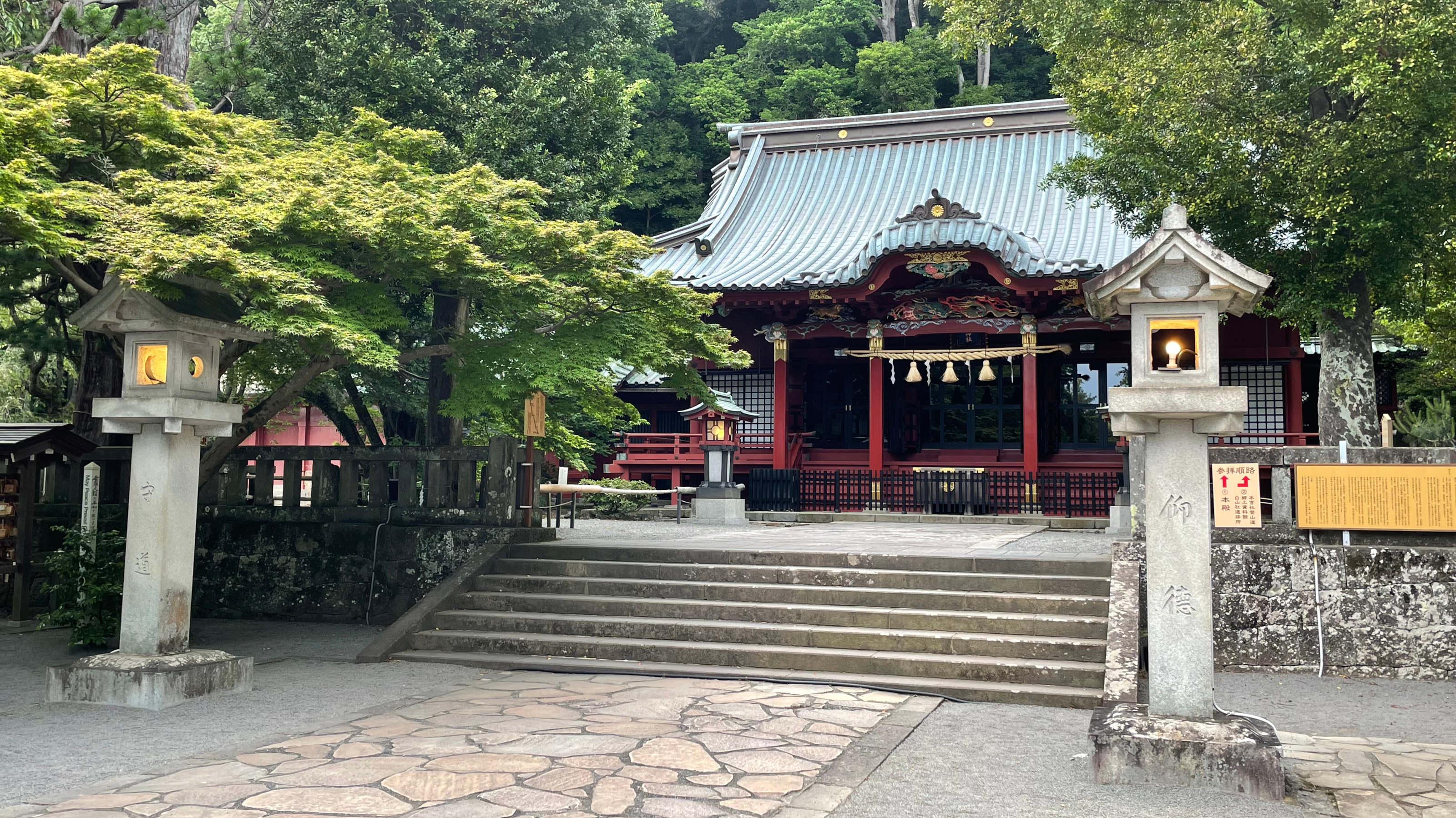 伊豆山神社