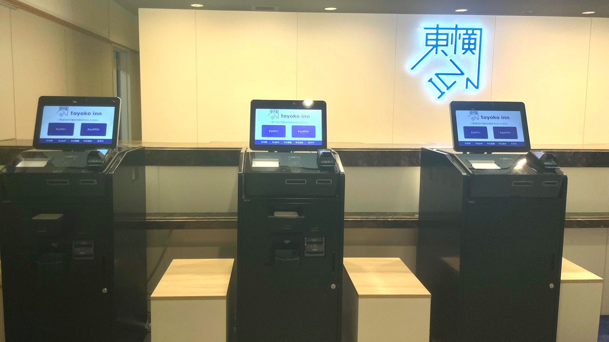 チェックイン機