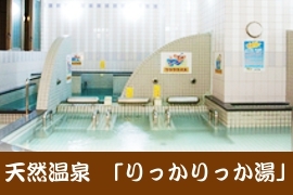 ロハスヴィラ - 写真 79