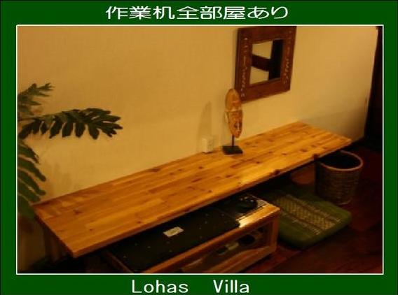 部屋の中の机一例