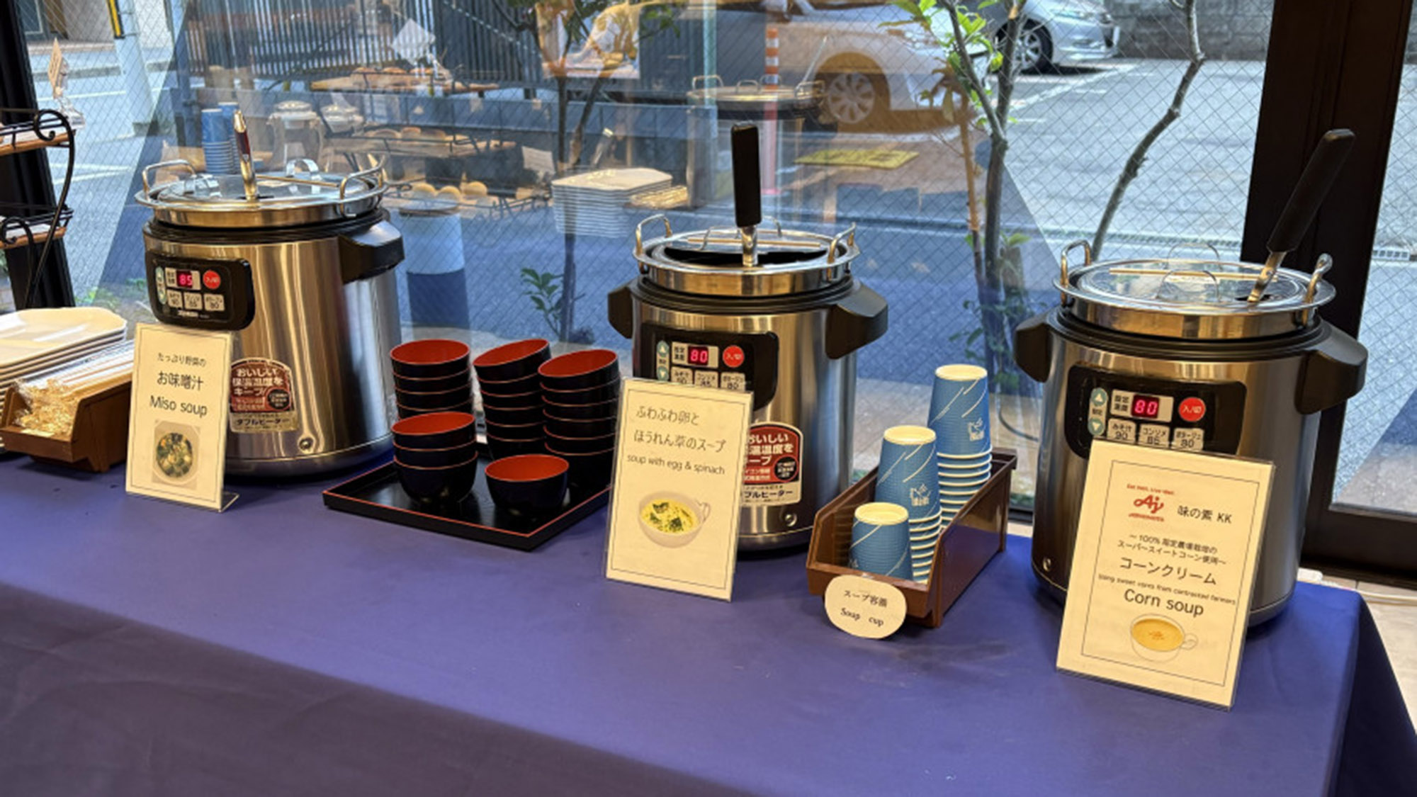 ☆日替わりの無料朝食☆