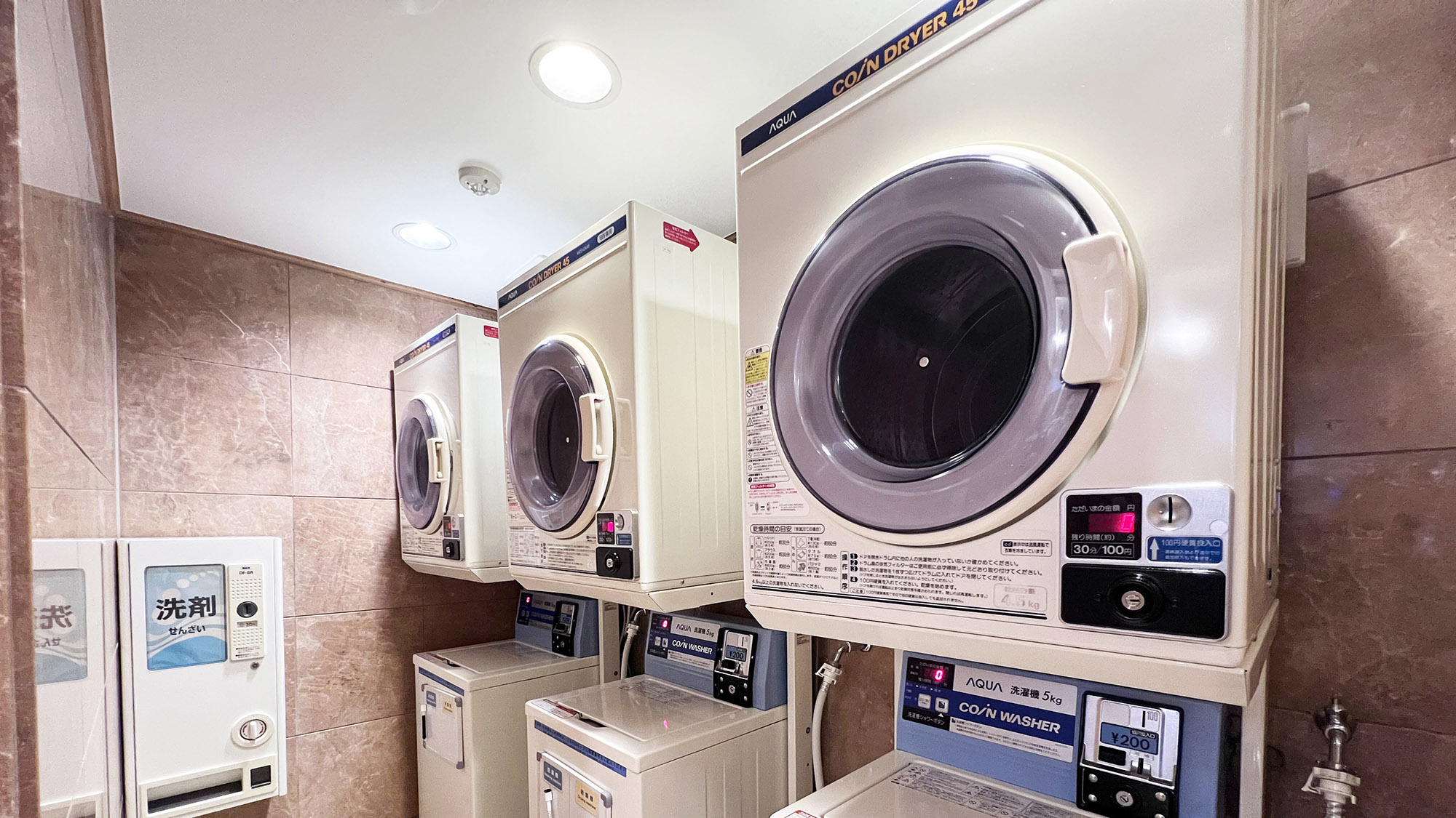 コインランドリー