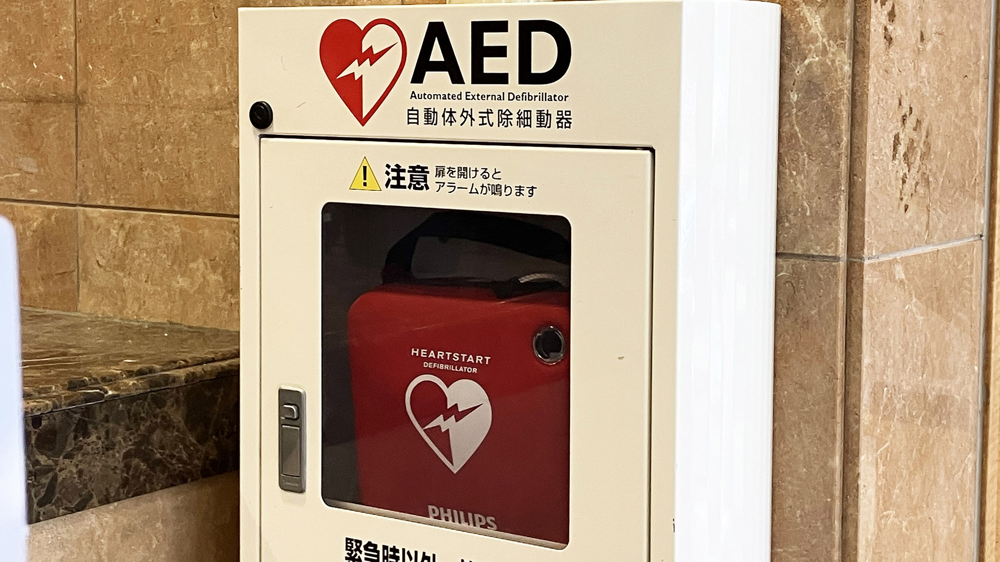 AED