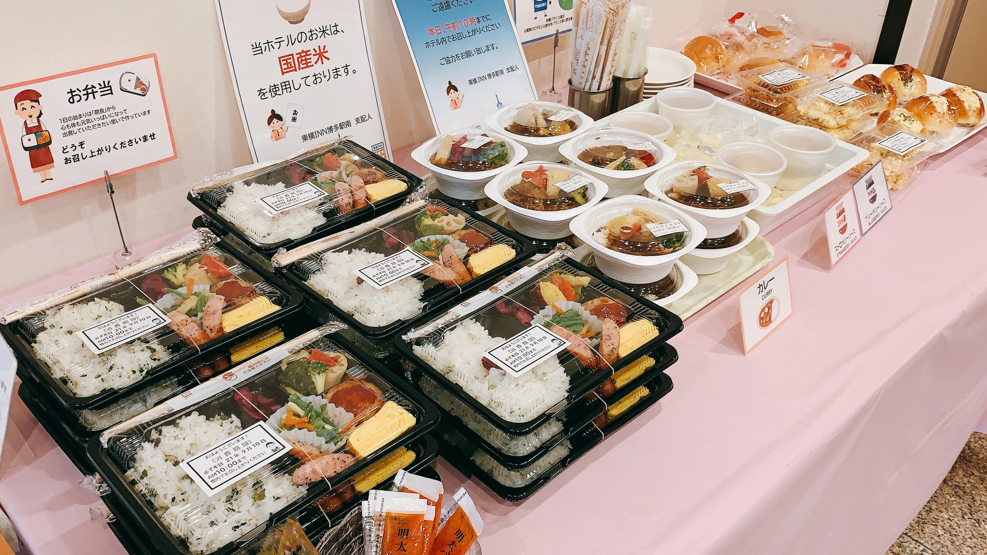 東横イン博多駅南 設備 アメニティ 基本情報 楽天トラベル 東横イン博多駅南 設備 アメニティ 基本情報 楽天トラベル