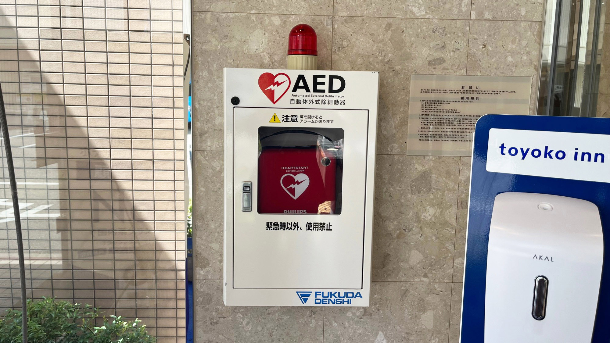 AED