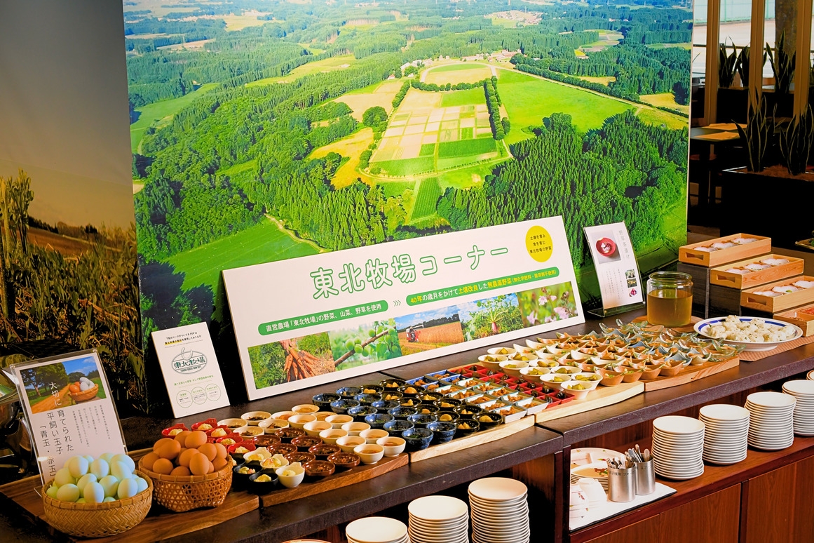 【平日限定】選べるメイン料理＆旬野菜のハーフディナーバイキング付きプラン