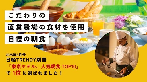 スタンダードプラン(素泊まり)