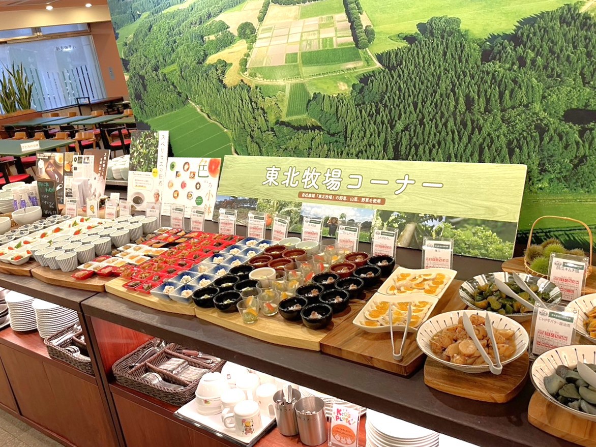 【事前カード決済限定5％OFF】直営農場直送、旬の食材を使った朝食バイキング付き【返金不可】