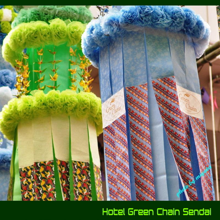 ホテルグリーンセレク 格安予約 宿泊プラン料金比較 トラベルコ