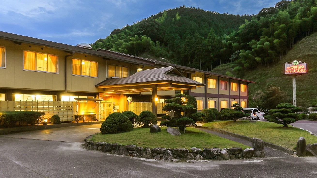 【お日にち限定】お部屋タイプおまかせで最大1100円引き！　旬の会席料理を堪能【会場食】（2食付）