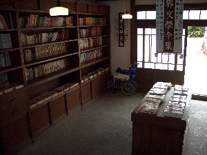 一の俣温泉グランドホテル - 写真 149