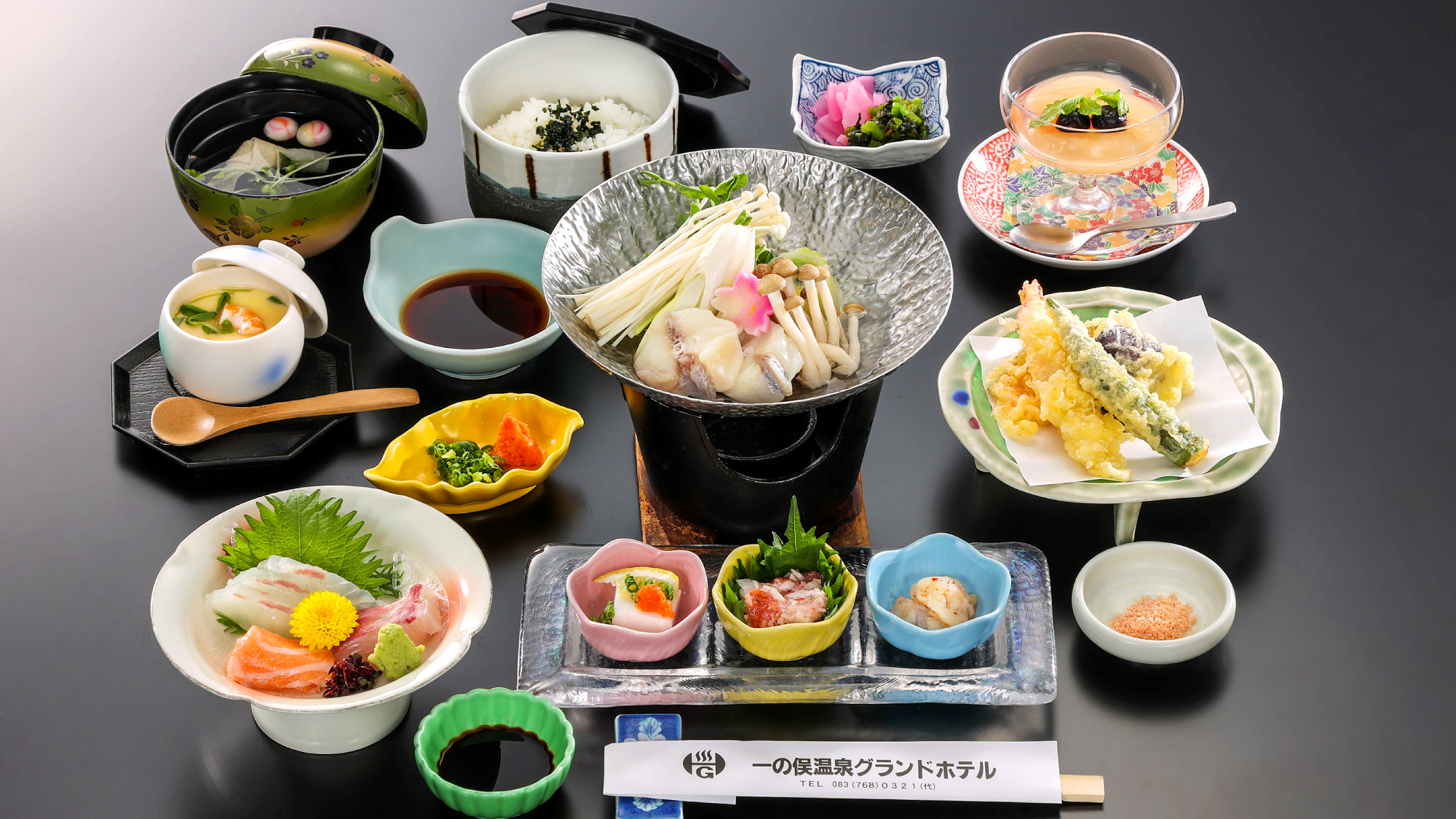 一の俣温泉グランドホテル - 写真 74