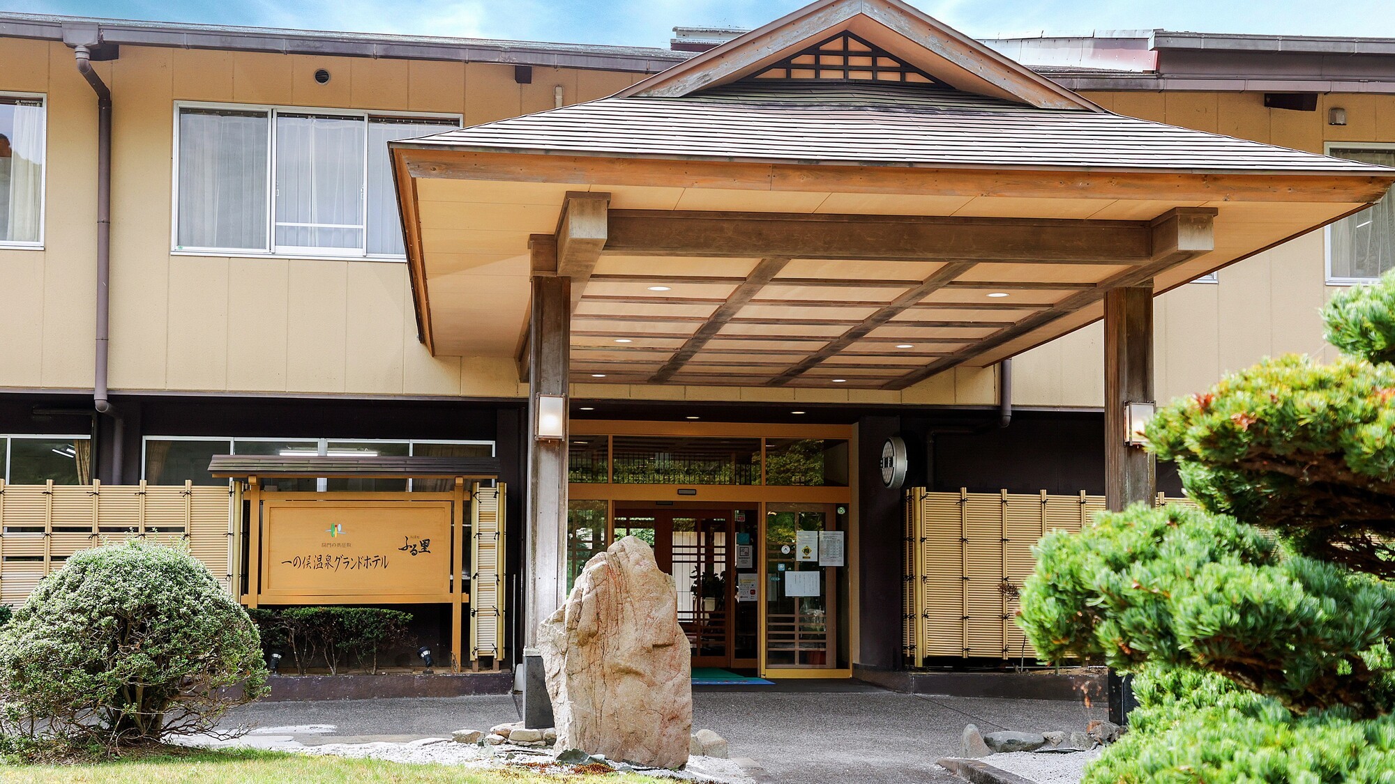 大自然の静かな空間を提供いたします。