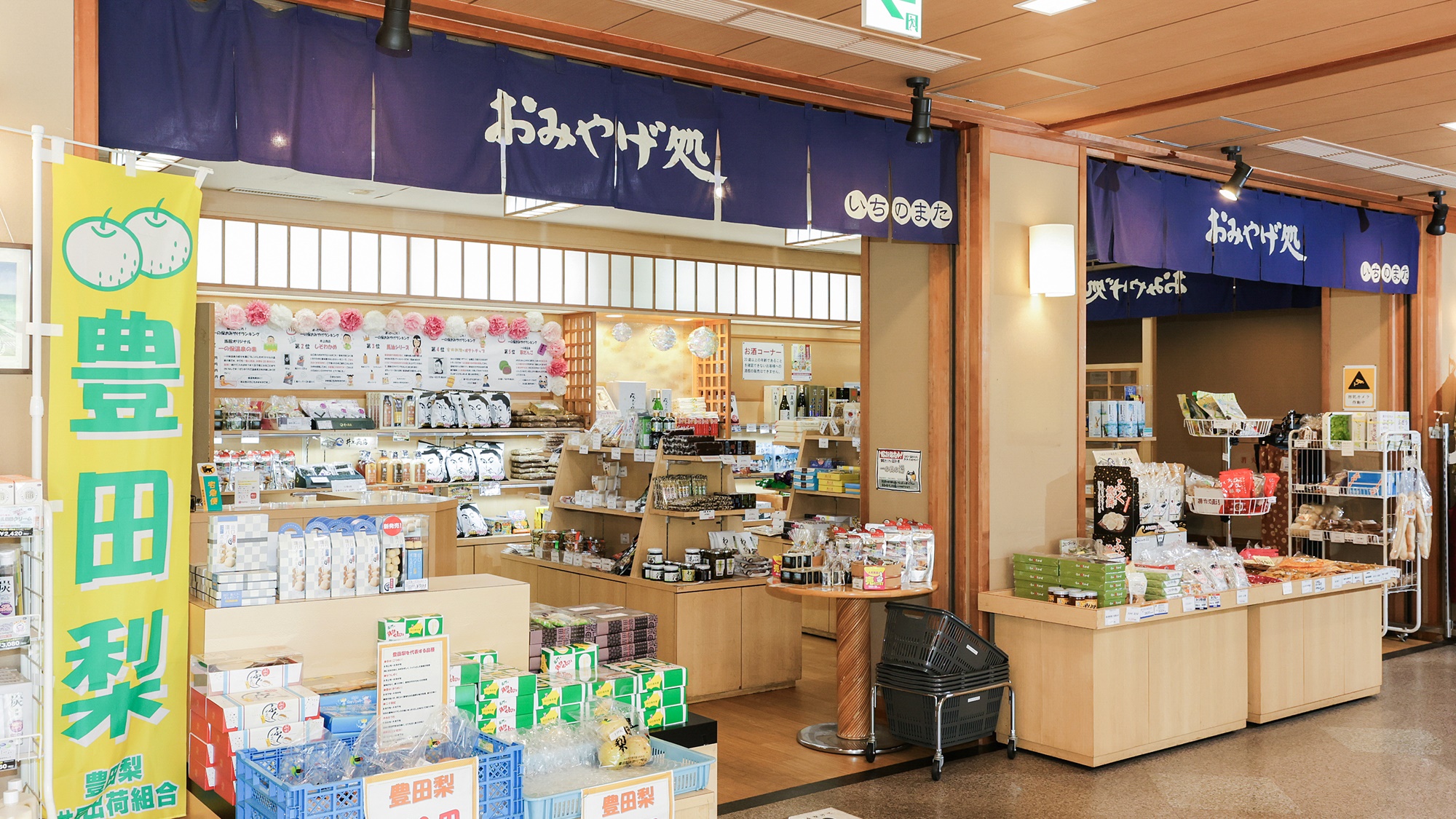 【売店】お土産に「鶏卵せんべい」や「入浴剤：一の俣温泉の素」がオススメ♪