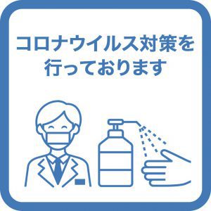 【男性限定　食事なし】シンプルプラン（和室）