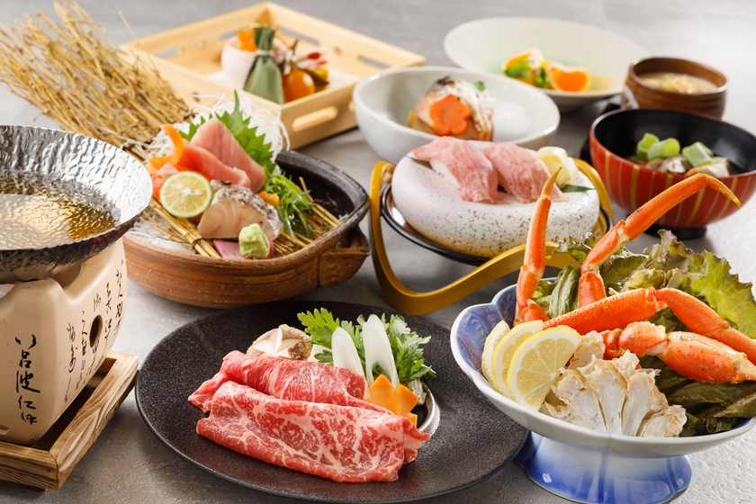 【日本料理・介寿荘】ズワイガニと前沢牛すき鍋会席【夕・朝食付】