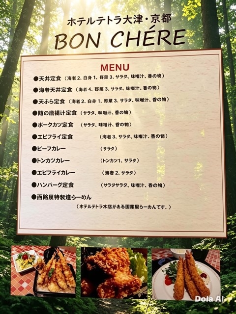 【観光もグルメも満喫】たっぷり！まんぷく！おいしい旅時間♪　２食付