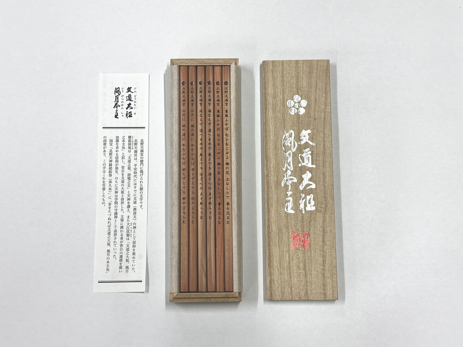 【受験生応援プラン】頑張れ受験生朝ごはん付き