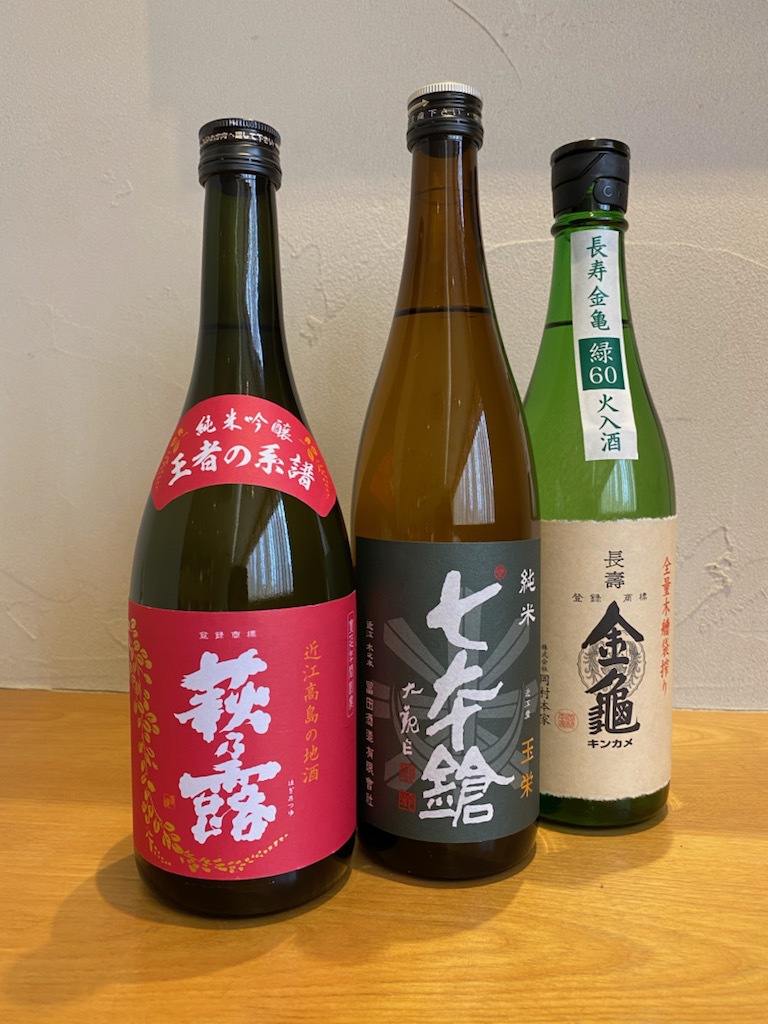 日本酒