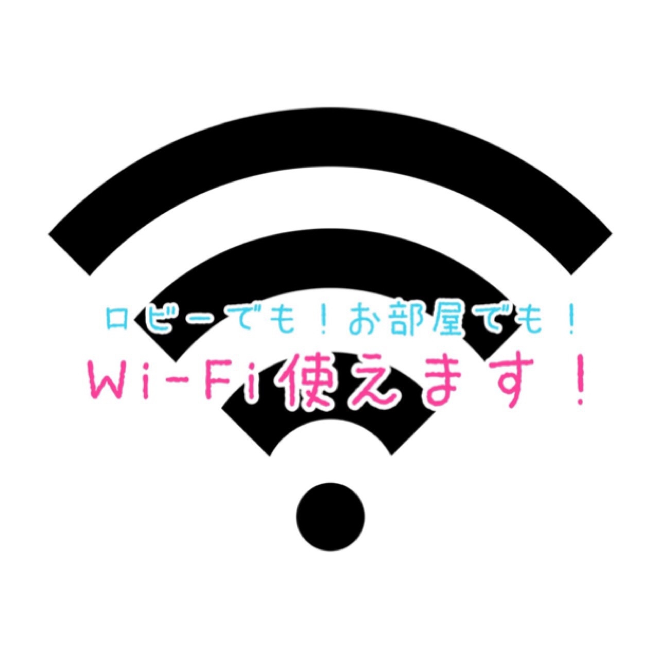 【近江牛土産付】 素泊まりプラン！