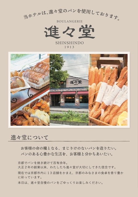【観光もグルメも満喫】たっぷり！まんぷく！おいしい旅時間♪　２食付