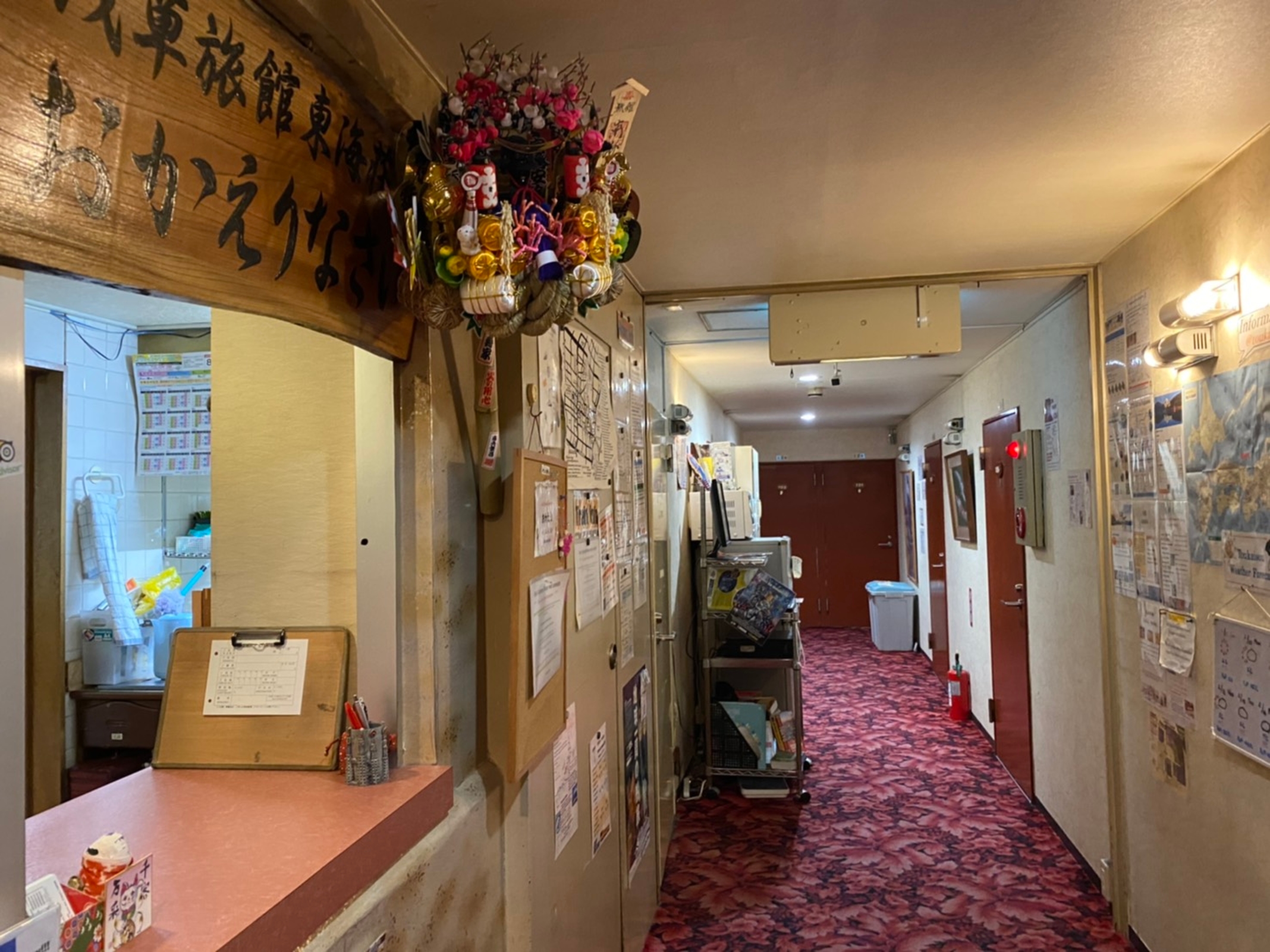 浅草旅館 東海荘 宿泊予約 楽天トラベル 浅草旅館 東海荘 宿泊予約 楽天トラベル