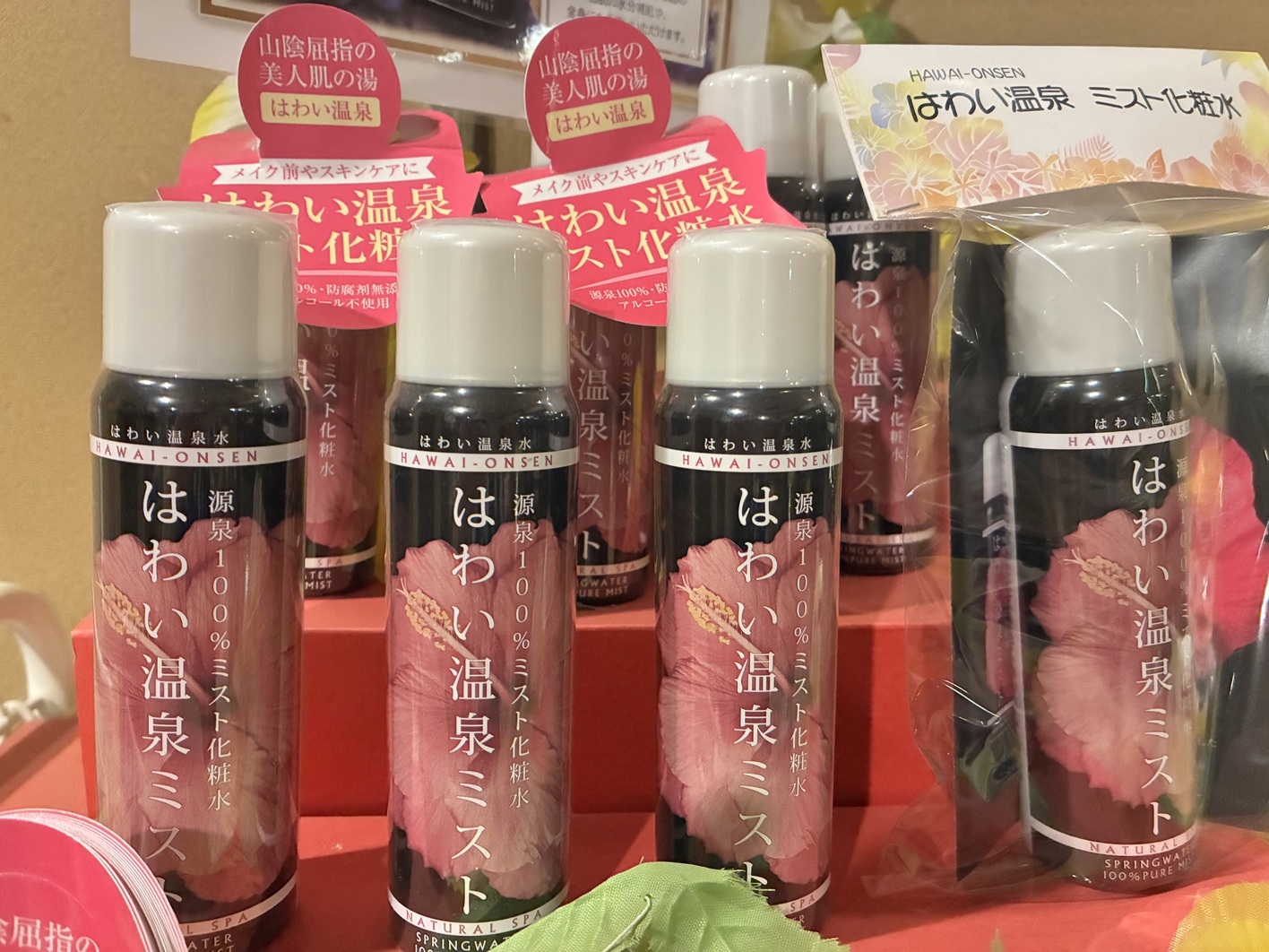 【お部屋食】《女性グループ限定》はわい温泉ミスト＆色浴衣貸出付宿泊プラン