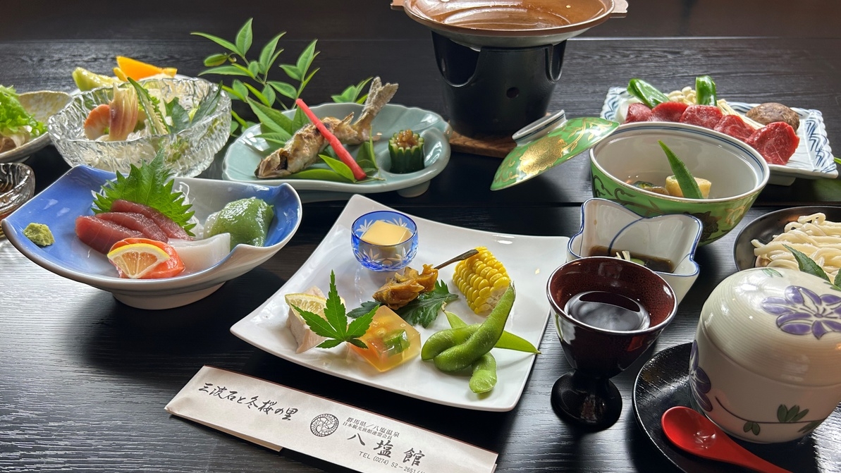 【夏休みお盆◆2食付】群馬上州の厳選された味覚全12品＆三波石を使った岩風呂の温泉