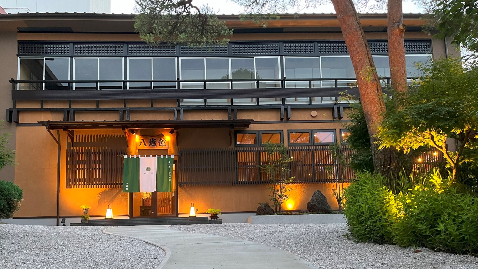 *【外観　玄関】 神流川のほとりにある自然豊かな八塩温泉八塩館でどうぞごゆるりとお寛ぎください。