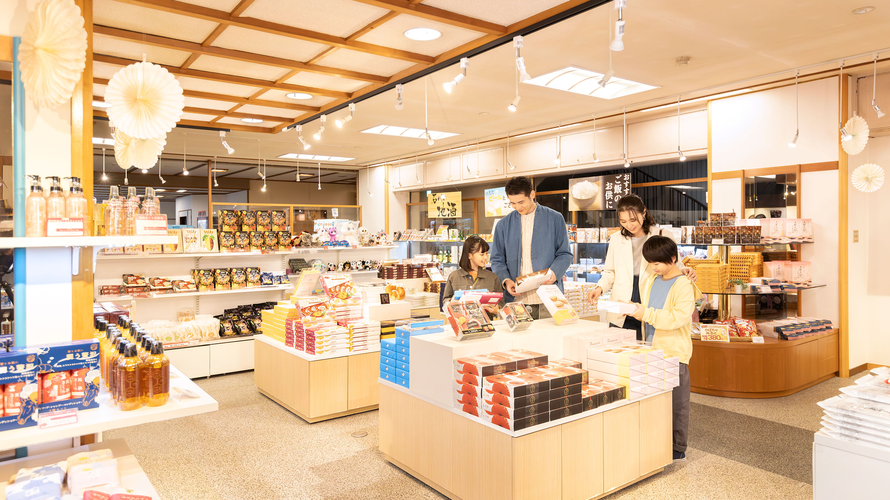 売店
