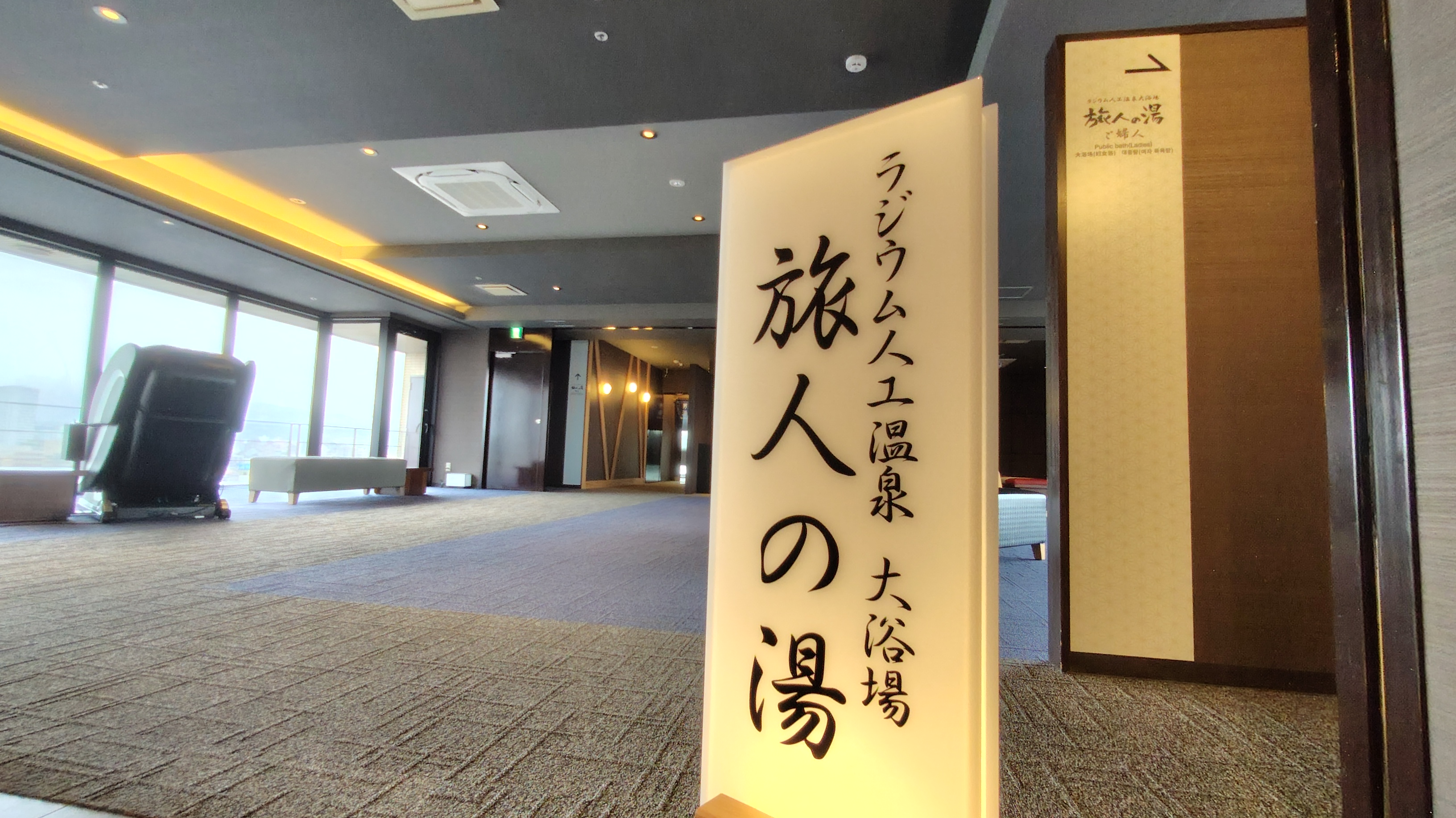 ホテルルートイン金沢駅前 - 写真 25