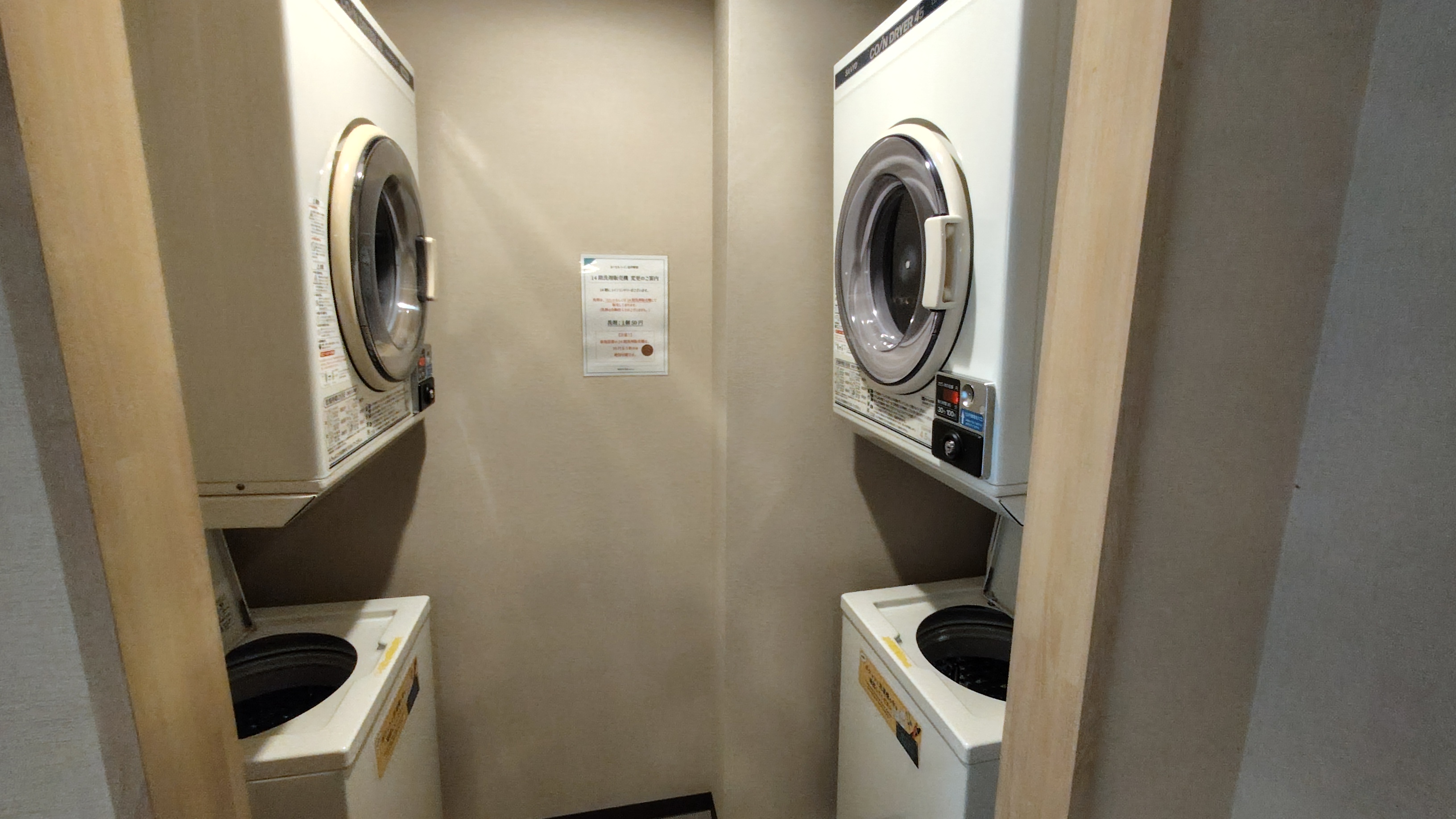 ホテルルートイン金沢駅前 - 写真 44
