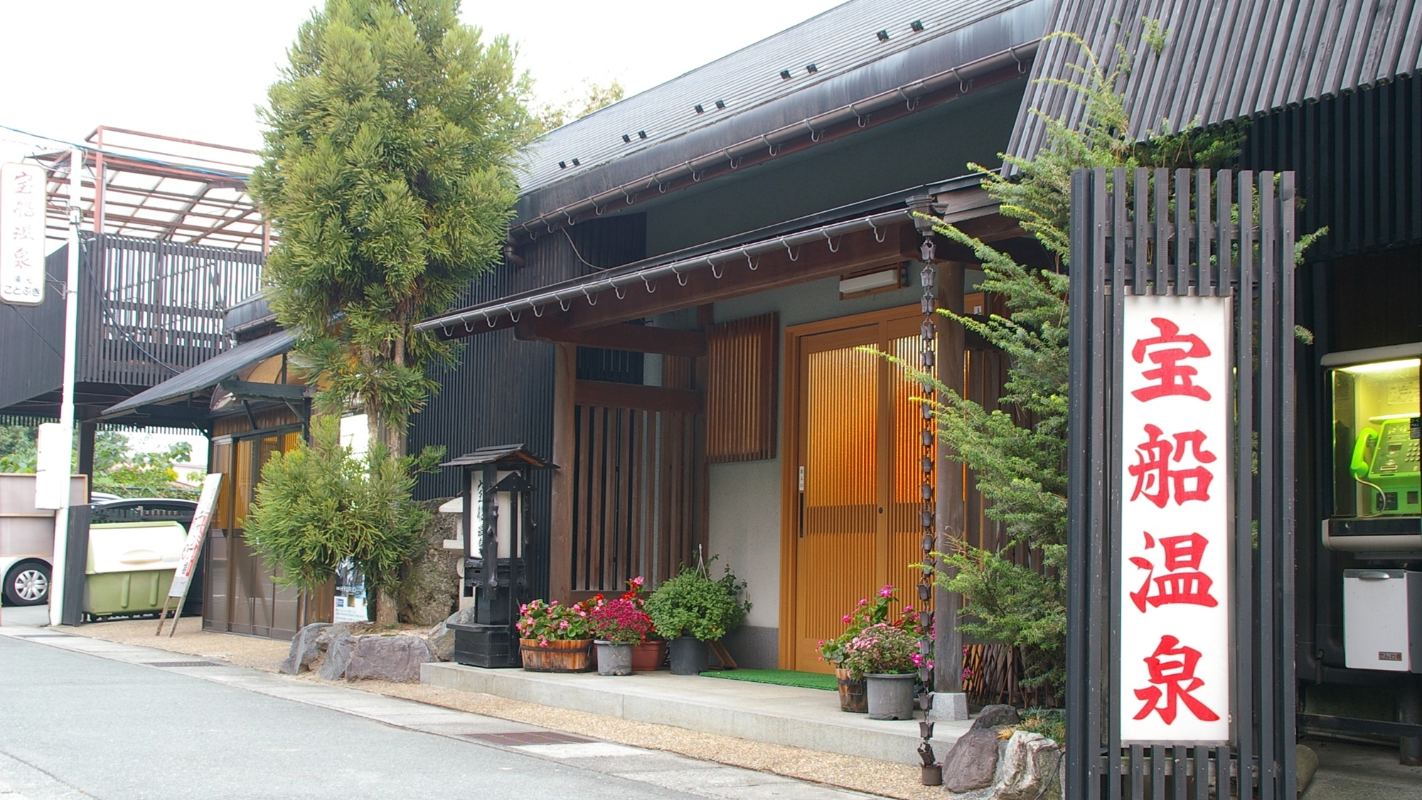 楽天トラベル 宝船ファミリーキャンプ場 周辺のホテル 旅館 楽天トラベル 宝船ファミリーキャンプ場 周辺のホテル 旅館