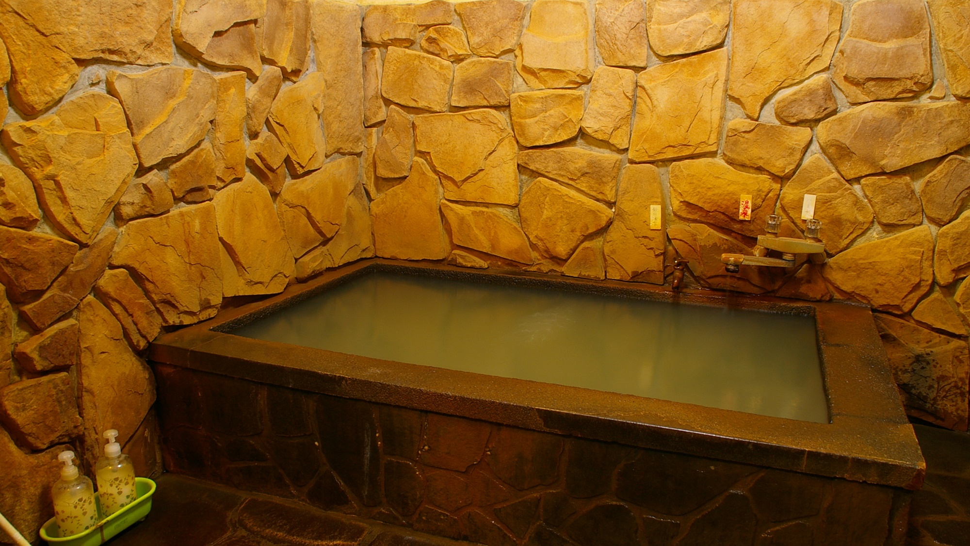 宝船温泉 湯元 ことぶき 設備 アメニティ 基本情報 楽天トラベル